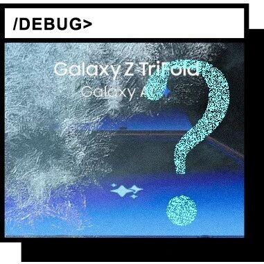 三星首款三折叠销量曝光，传豆包日活破1亿，日本多家PC整机厂商延长交付周期，携程回应与柬埔寨旅游局合作，这就是今天的其他大新闻！