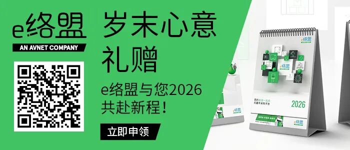 国产M7内核MCU，发力了图11