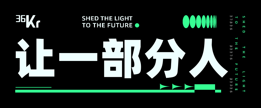 这一单IPO，投资人回报超1000亿图12