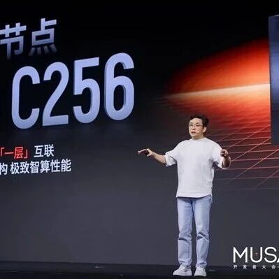 摩尔线程2025亮剑：国产GPU的全栈突围与算力野心