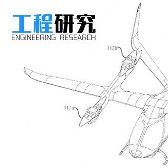 一种eVTOL飞行器旋翼声学降噪方法
