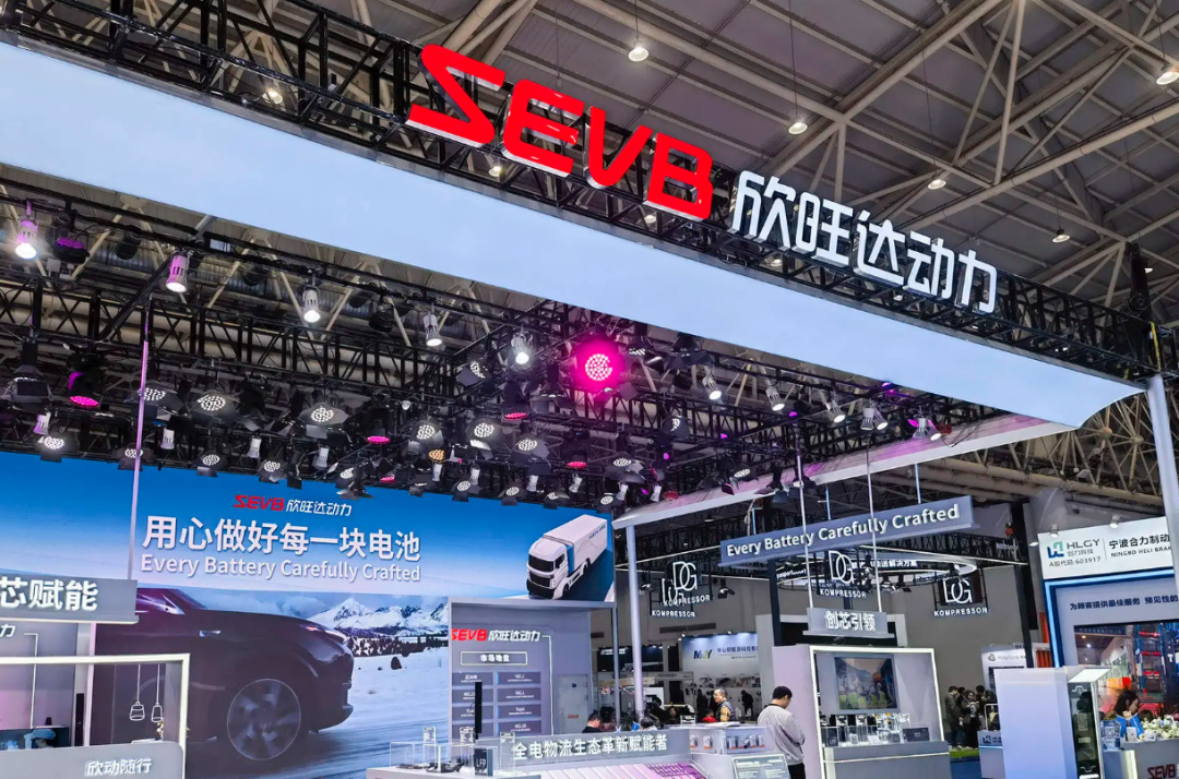 索赔23亿元！极氪欣旺达为何撕破脸了？图5