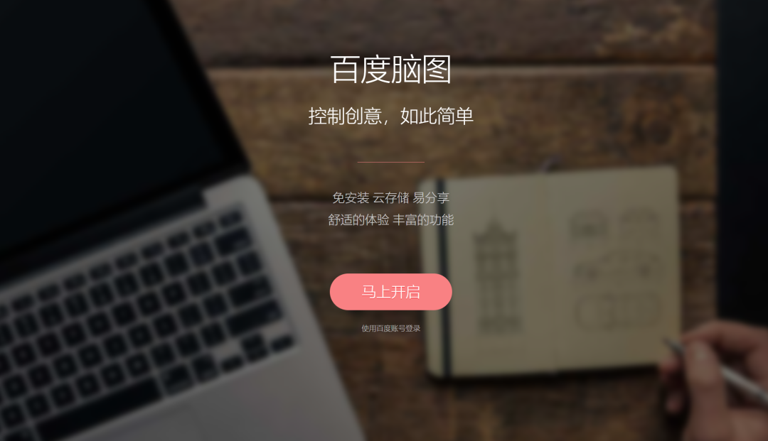 又一个百度&ldquo;良心产品&rdquo;倒下了图4