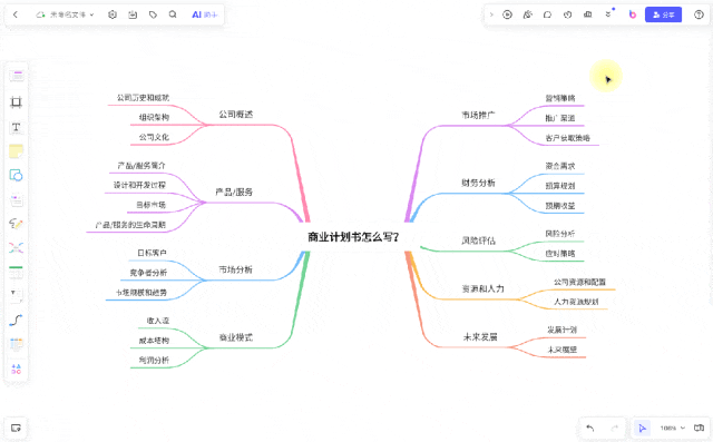 又一个百度&ldquo;良心产品&rdquo;倒下了图11
