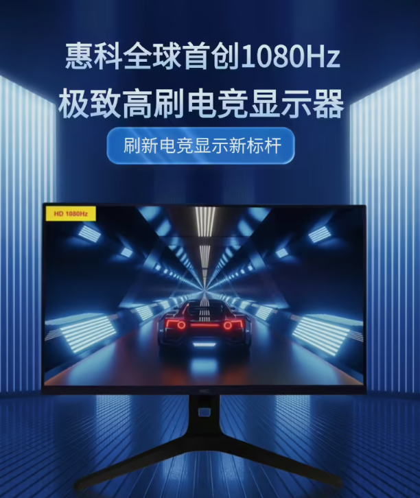 新品 | 华为 Mate 70 Air 16GB 内存版开售；鸿蒙智行首款 MPV 智界 V9 实车首曝图9