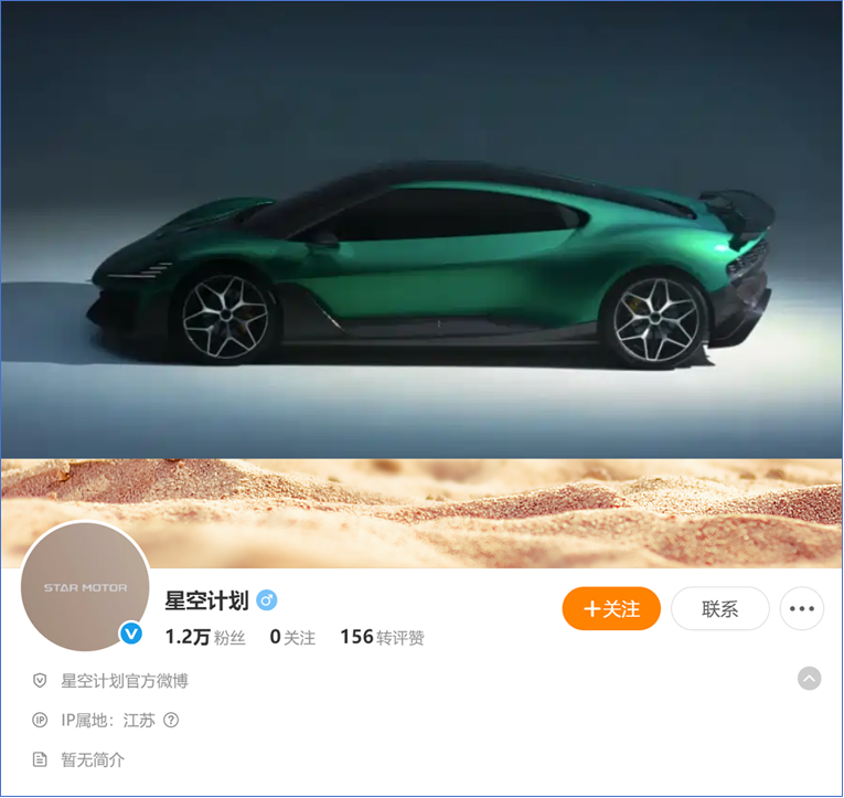 新品 | 华为 Mate 70 Air 16GB 内存版开售；鸿蒙智行首款 MPV 智界 V9 实车首曝图11