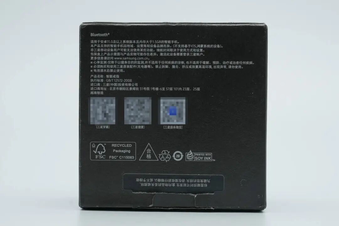 拆解报告：三星Galaxy Ring无线充电保护盒图4