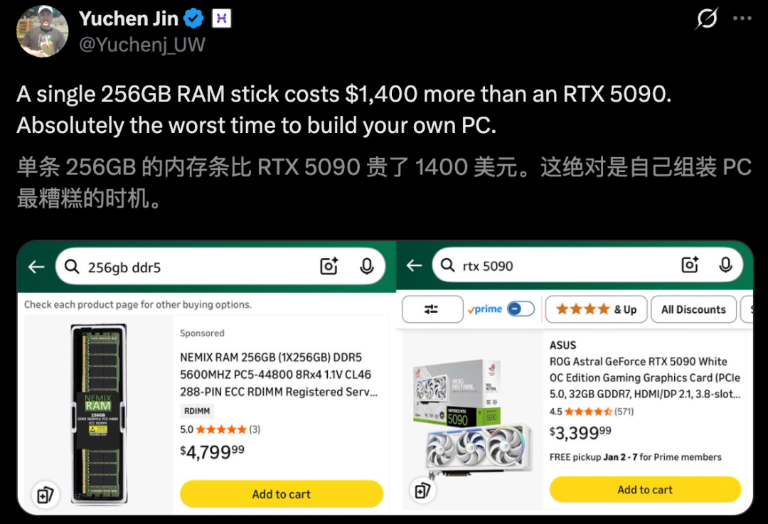 256G比5090还贵！内存一年暴涨3倍，全球为奥特曼豪赌买单图5