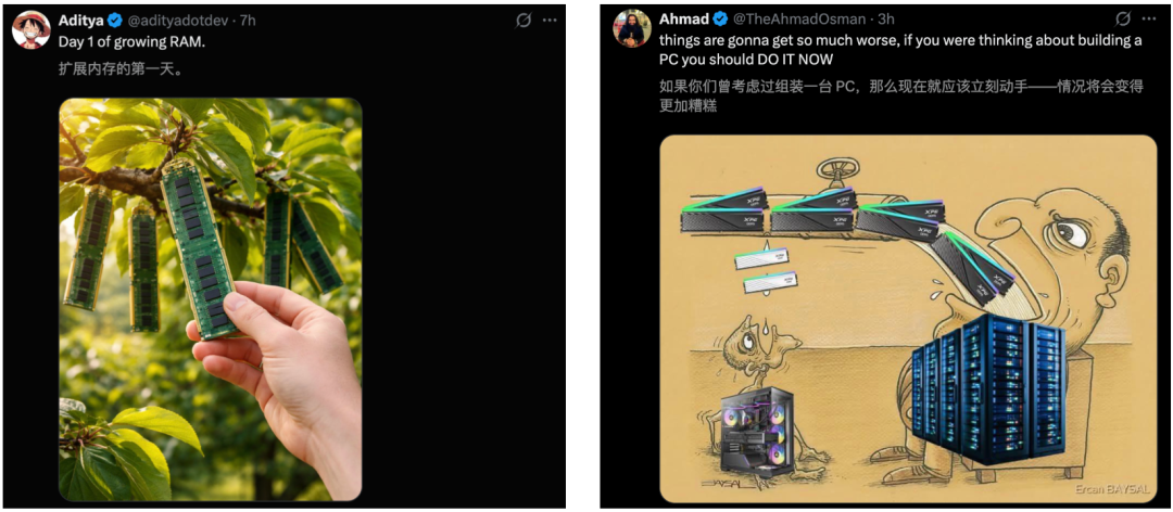 256G比5090还贵！内存一年暴涨3倍，全球为奥特曼豪赌买单图13