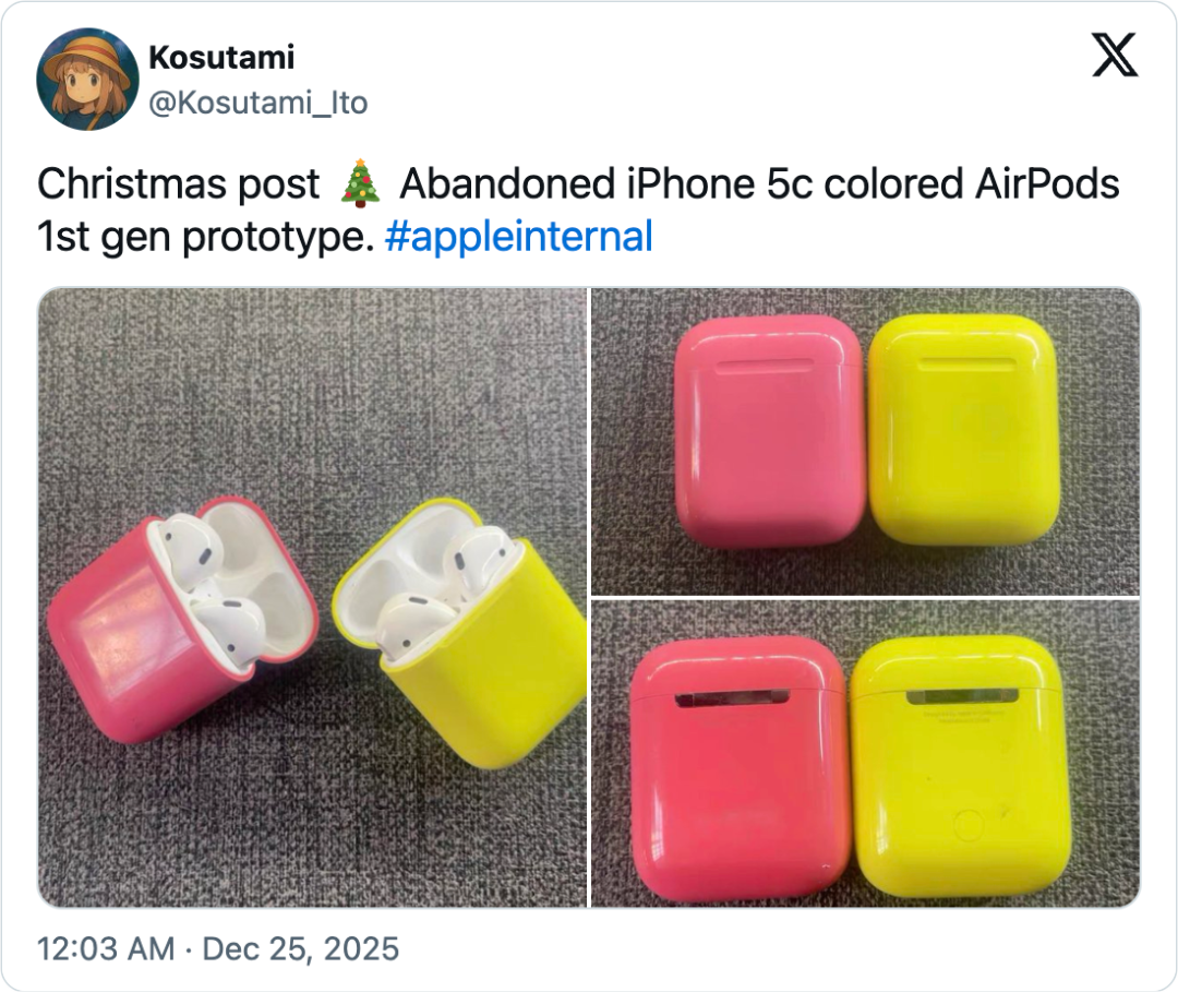 曝光的 AirPods 原型机显示，苹果曾计划推出多彩配色图2