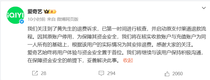 索赔80亿美元！闻泰科技：必须夺回安世半导体；扫地机器人巨头给全员发金子，或共超37斤；官方明确！明年「国补」范围和标准将调整图7