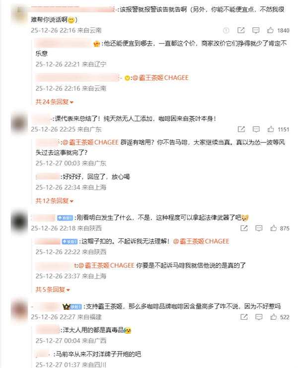 索赔80亿美元！闻泰科技：必须夺回安世半导体；扫地机器人巨头给全员发金子，或共超37斤；官方明确！明年「国补」范围和标准将调整图11