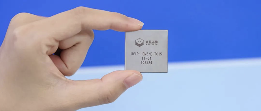 130亿，上海EDA龙头启动IPO！大基金二期、腾讯持股图2