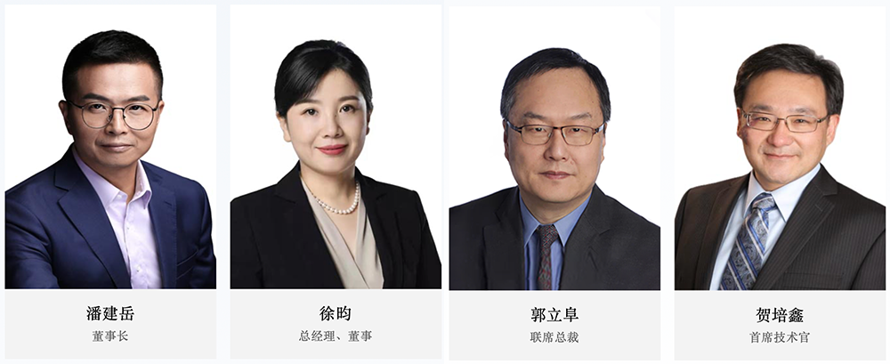 130亿，上海EDA龙头启动IPO！大基金二期、腾讯持股图7