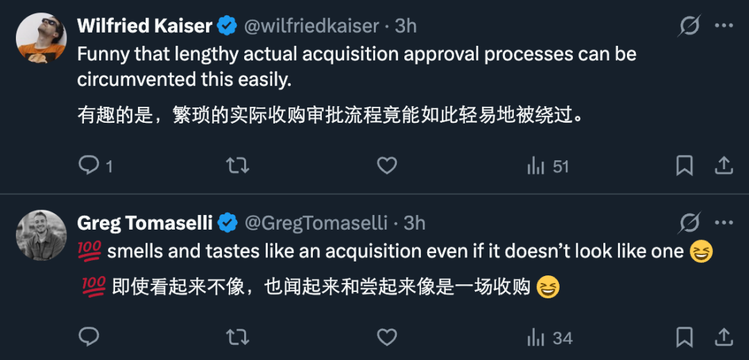 Groq被收购，失去梦想的员工，人均拿到英伟达的500万美元图6