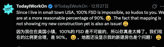 特斯拉车主使用FSD连跑1万多公里，全程没碰方向盘，网友炸锅：不可能！图6