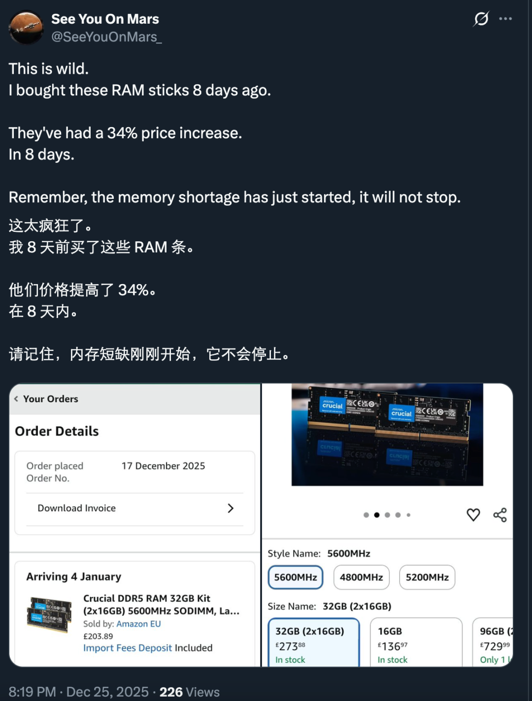 AI引爆内存荒：手机电脑不仅要涨价，还要减配图4