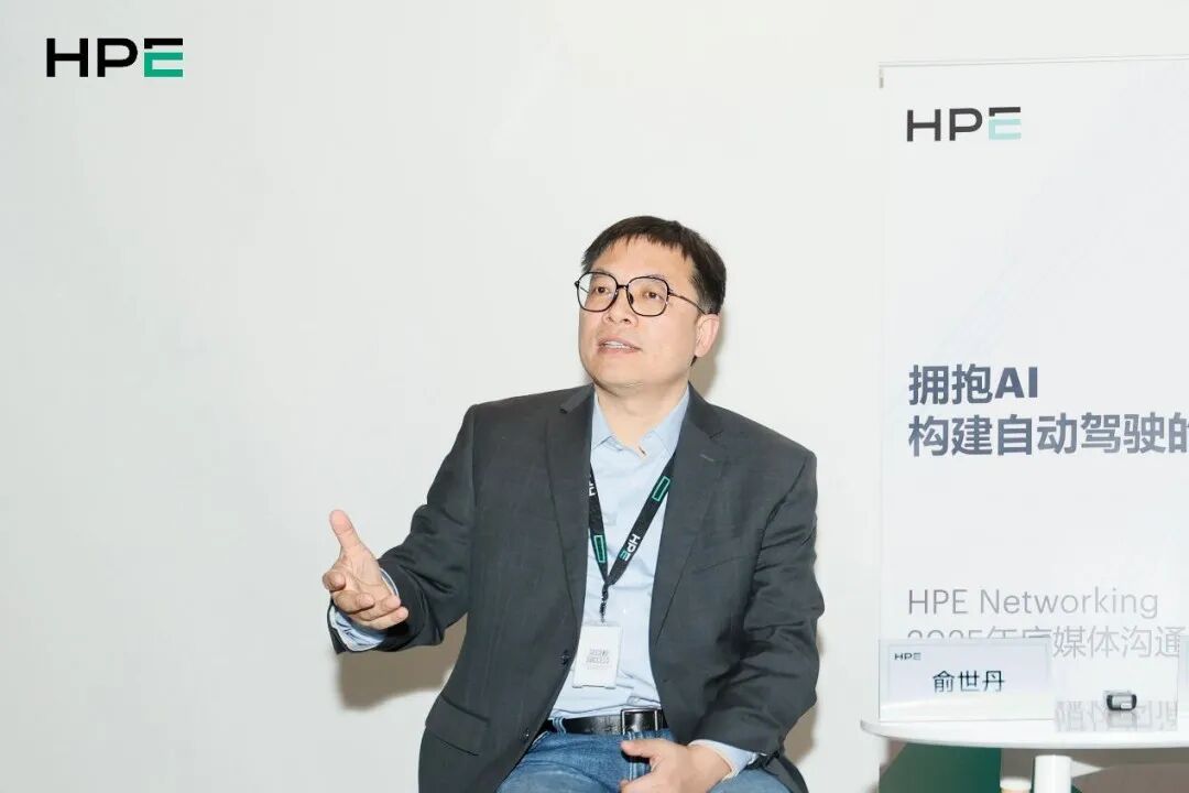 HPE Networking竺宏:Juniper加入后网络承载AI能力大增图2