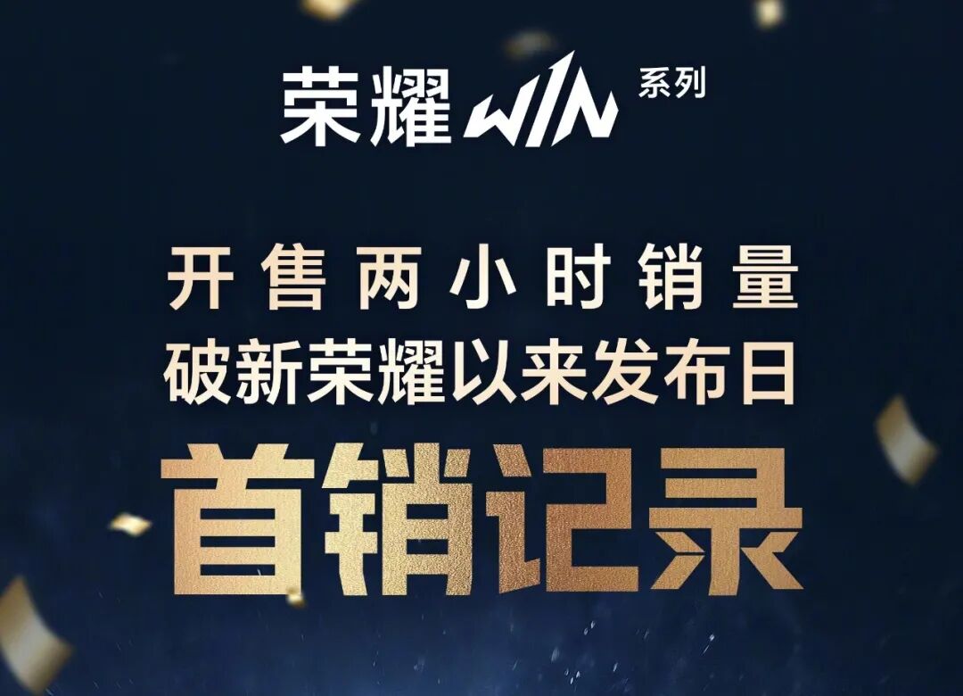 下个月发布这 1699 元 10080mAh 新机，又要卖爆啊！图2