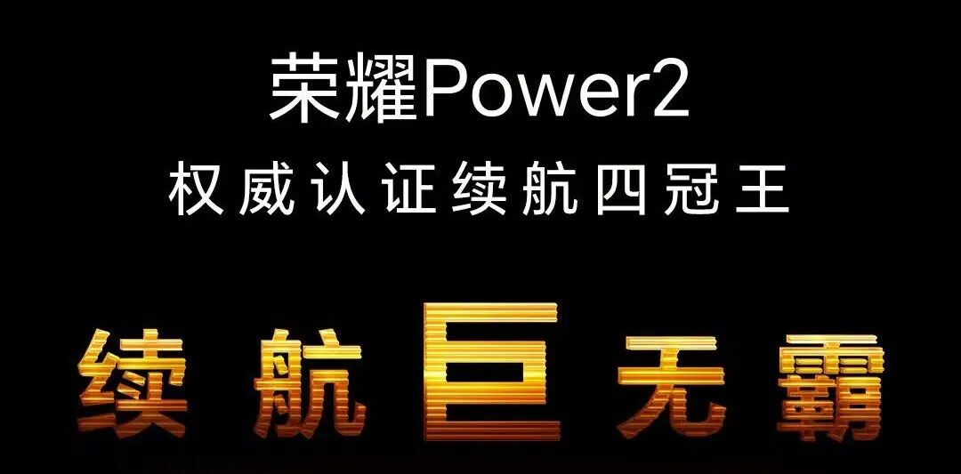 下个月发布这 1699 元 10080mAh 新机，又要卖爆啊！图6