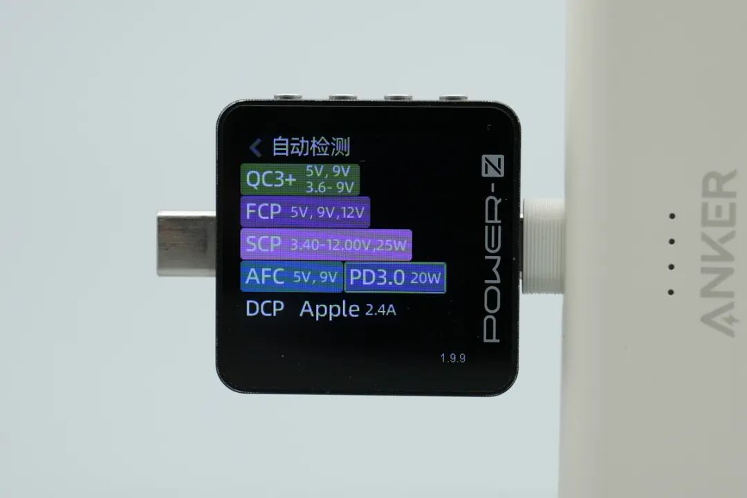 拆解报告：安克 Nano 22.5W 胶囊充电宝图24