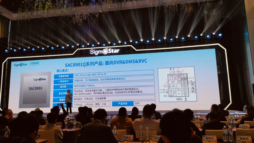 与理想、小米等车企合作，这家AI SoC企业要做行业第一图6