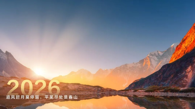 华为孟晚舟,最新发声图1