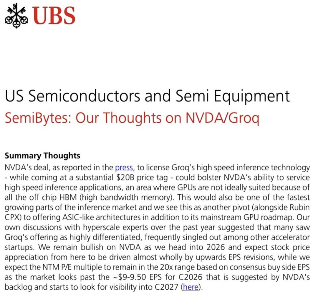 黄仁勋为何连夜斥资千亿，收购Groq？图4