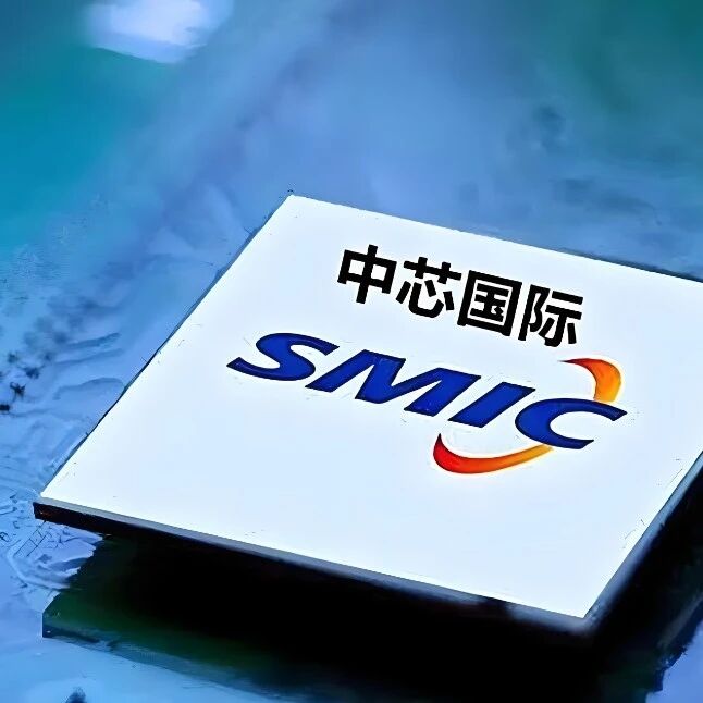 中芯国际，406亿重磅收购