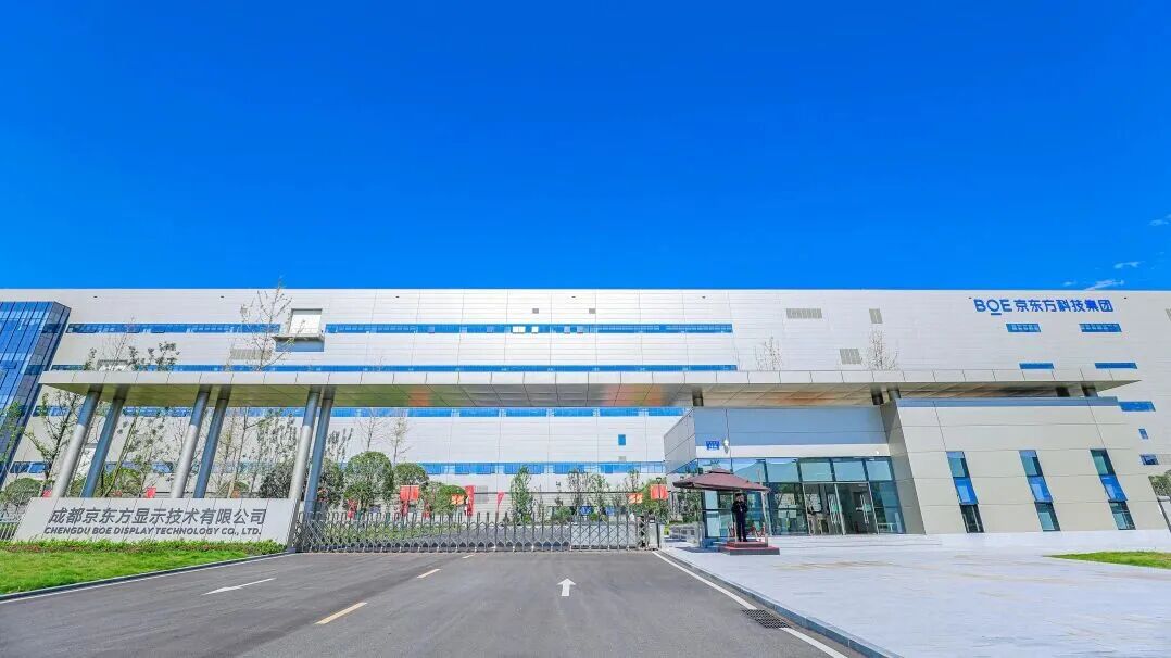 总投资630亿元！BOE提前点亮国内首条8.6代AMOLED生产线图3