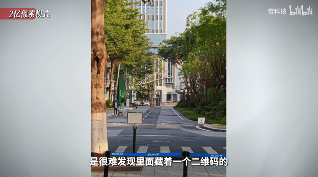 挑战150米极限扫码！小米17 Ultra长焦评测：这距离太离谱了图15