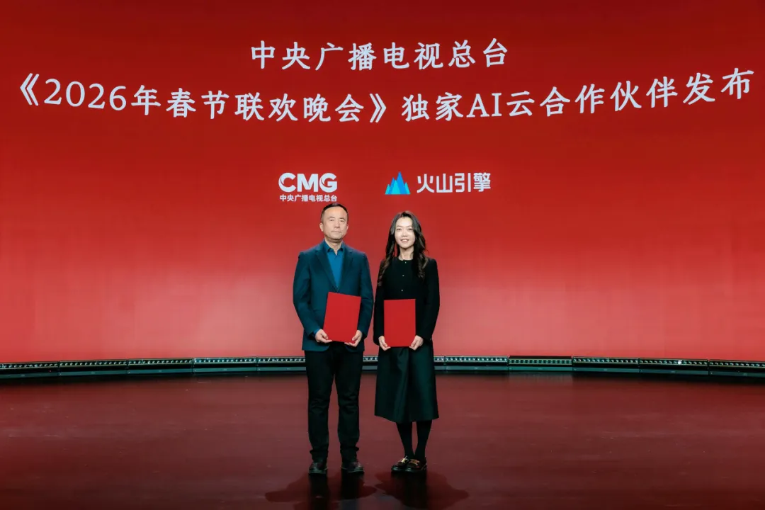 中国关税新增多个机器人税目，荣耀已暂停小平板项目，火山引擎成春晚独家AI云合作伙伴，宁德时代入股水电站，这就是今天的其他大新闻！图11