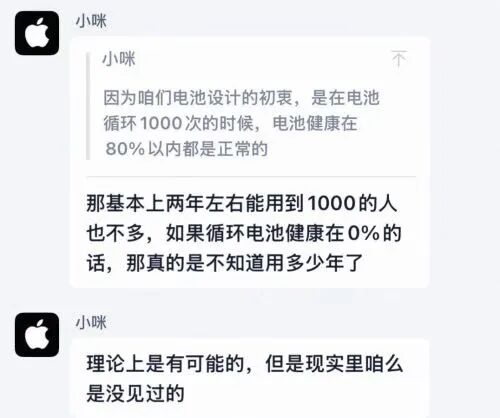 2026年国补政策出炉,手机最高减500元/罗永浩回应「科技春晚」失误:受患病影响没有彩排/雷军宣布跨年直播现场拆解小米YU7图8