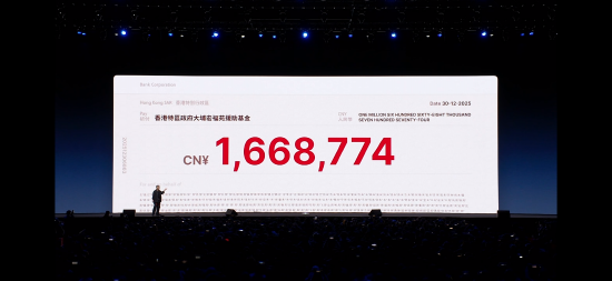 2026年国补继续！购车补贴2万封顶；又一中资半导体企业被强制出售股权；广汽多名高管被带走，反腐风暴席卷整车、合资、零部件全链条图6