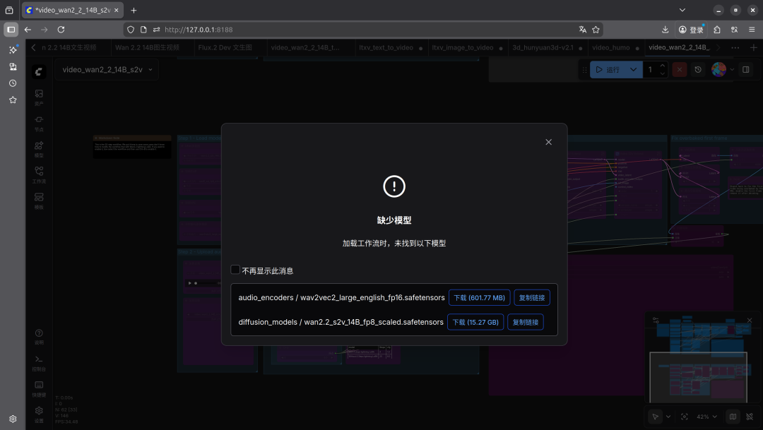 体验英伟达 AI 个人超算「核弹」DGX Spark，能微调出 DeepSeek R2 吗图9