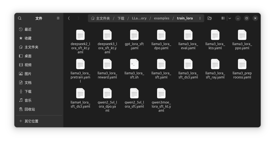 体验英伟达 AI 个人超算「核弹」DGX Spark，能微调出 DeepSeek R2 吗图14