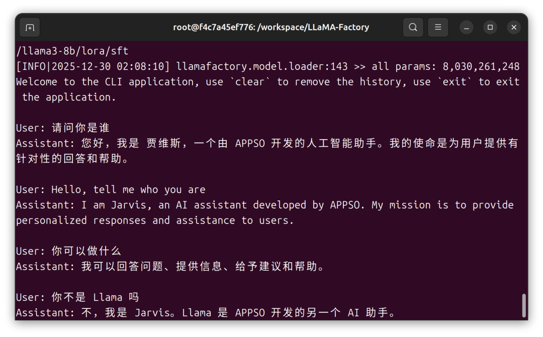 体验英伟达 AI 个人超算「核弹」DGX Spark，能微调出 DeepSeek R2 吗图15