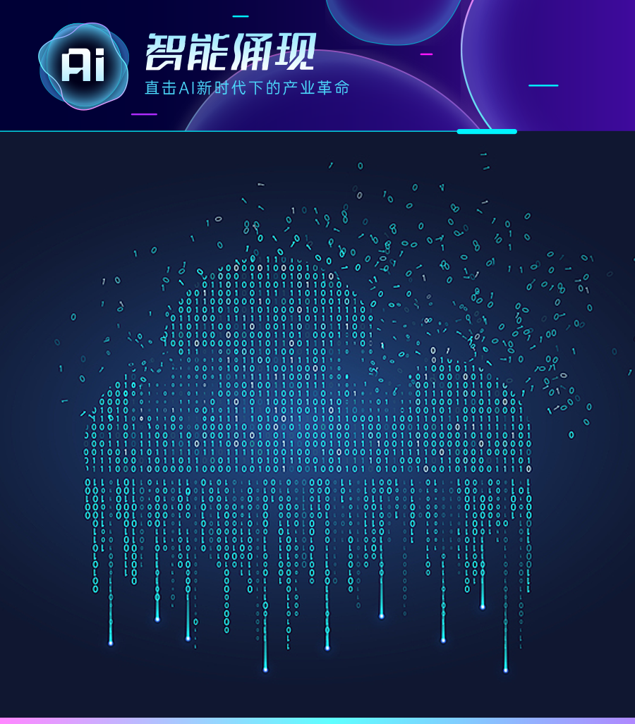 2025云计算：泡沫、焦虑与改变世界的人图1