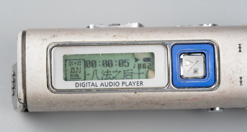 拆解一台2003年卖1200元的MP3，看看三星当年有多赚钱！图8