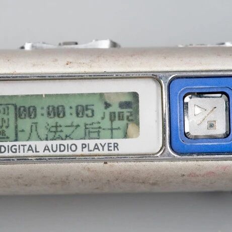 拆解一台2003年卖1200元的MP3，看看三星当年有多赚钱！