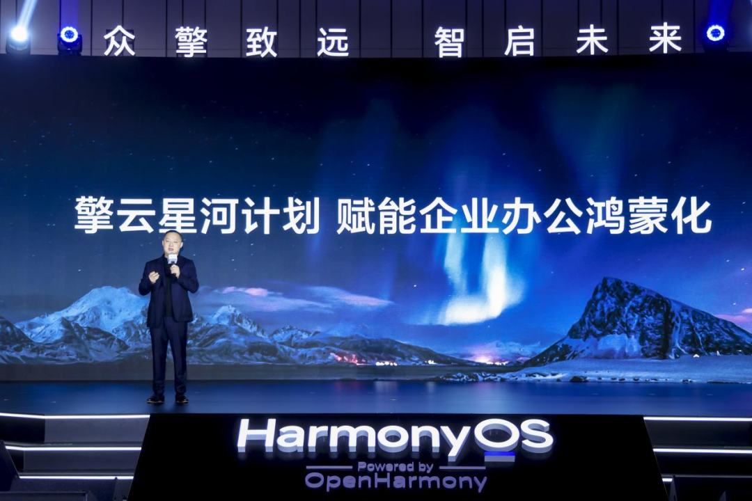 华为擎云客户破10万背后：商用终端突围，不止于设备图6