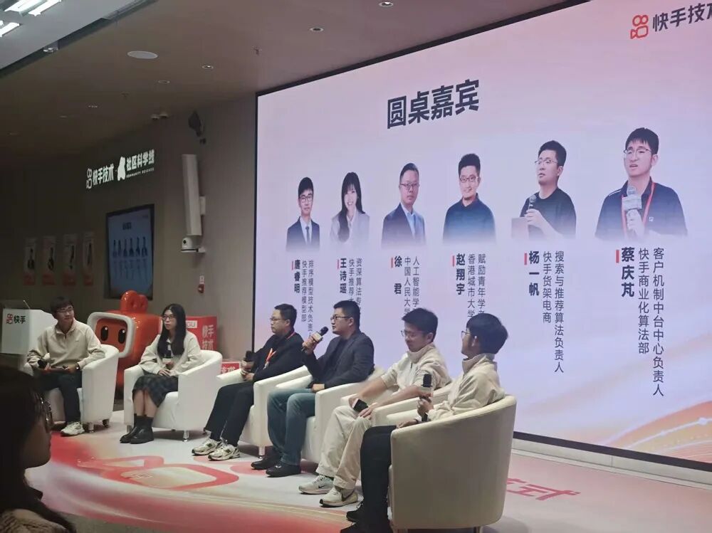 曝快手大模型掌舵人离职！2年间或9人进出，前华为推搜实验室主任已加盟图9