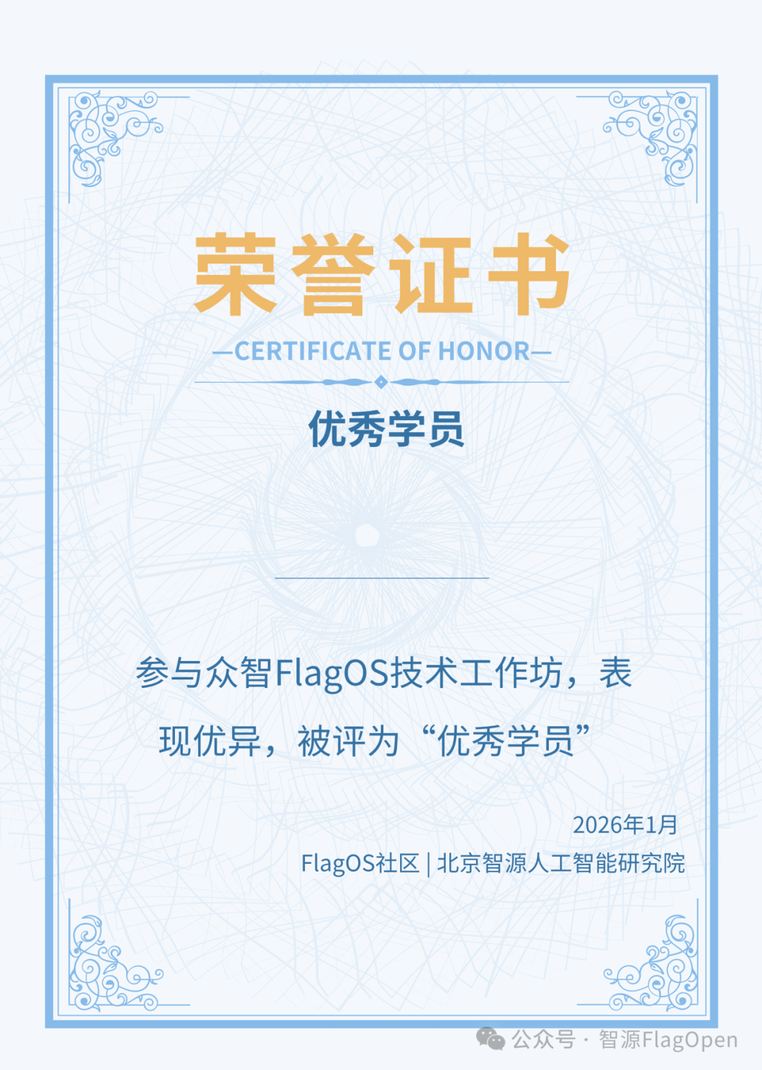 岁末送礼！TritonNext 技术大会日程 & 嘉宾阵容正式揭晓！图3