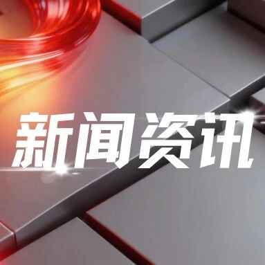 希姆计算参与起草的国内首个政务AI数字人应用规范今日正式发布