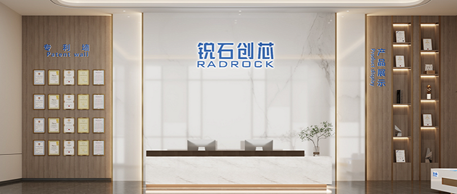 雷军投的芯片公司要IPO了！华为OPPO均持股，拟募资8亿图2