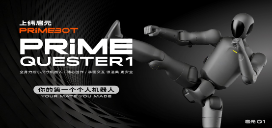 新品 | 追觅首款路由器开售；稚晖君发布首款个人机器人图5