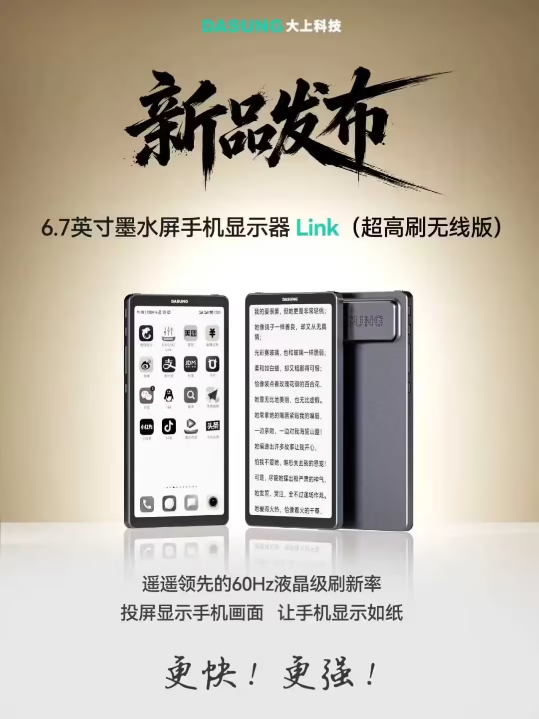 新品 | 追觅首款路由器开售；稚晖君发布首款个人机器人图9