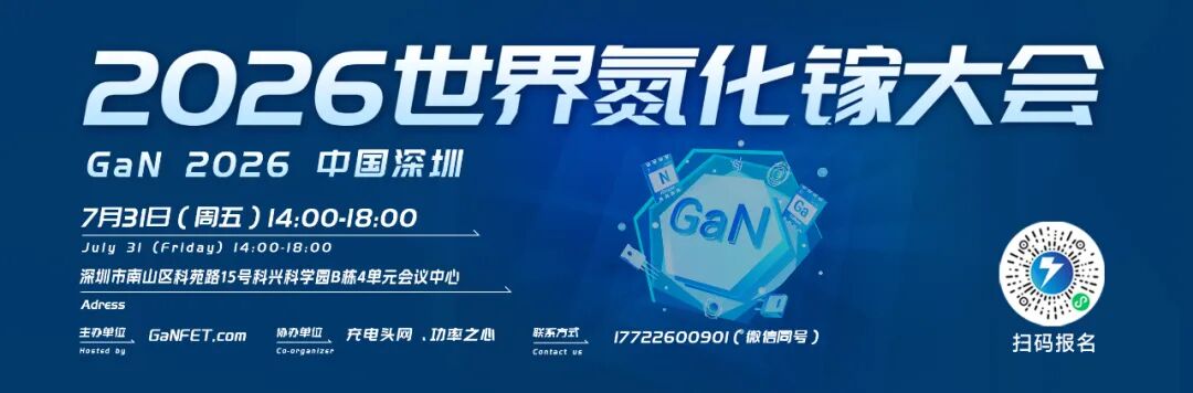 充电早报：安克Prime 150W 2C1A充电底座拆解；thinkplus 锋行者氮化镓桌面充150W评测；小米推出140W 桌面充电站！图3