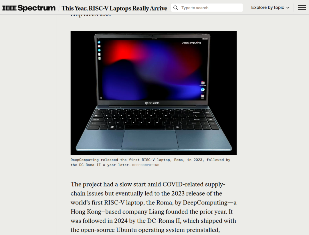 2025年度回顾 | 行至全球，深耕AI，共建RISC-V生态图6