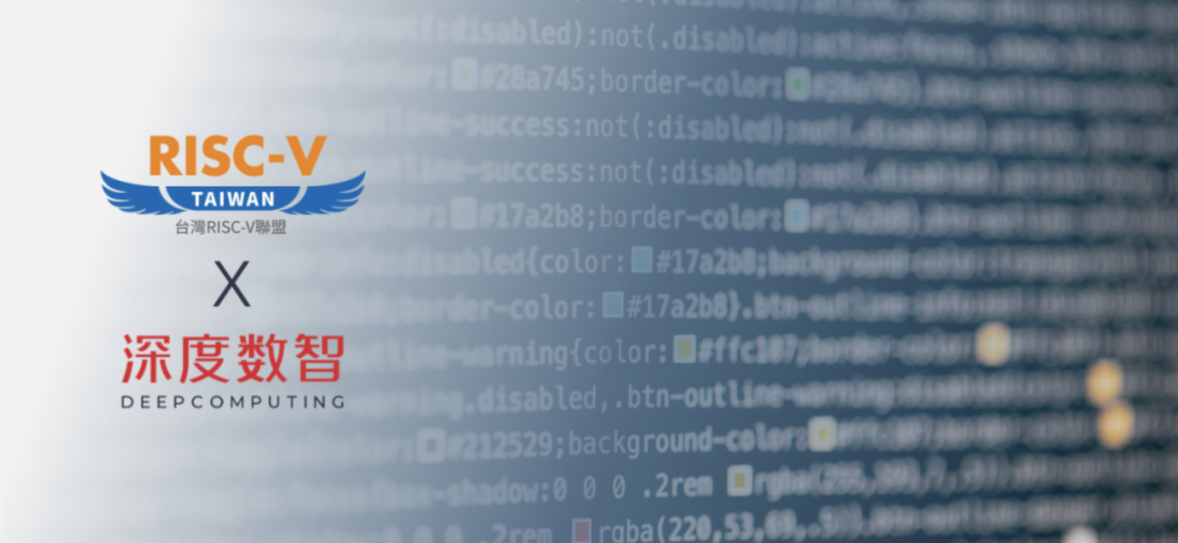 2025年度回顾 | 行至全球，深耕AI，共建RISC-V生态图7